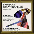 Corelli / Ens Caprice Stuttgart - Sonata & Concerti - Music CD