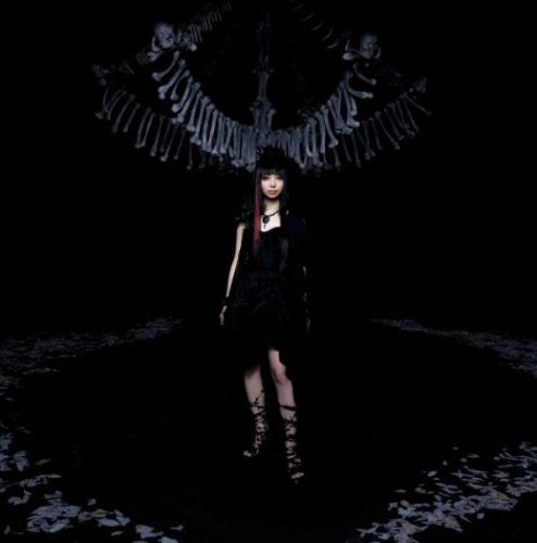 Yosei Teikoku - Schwarzer Sarg