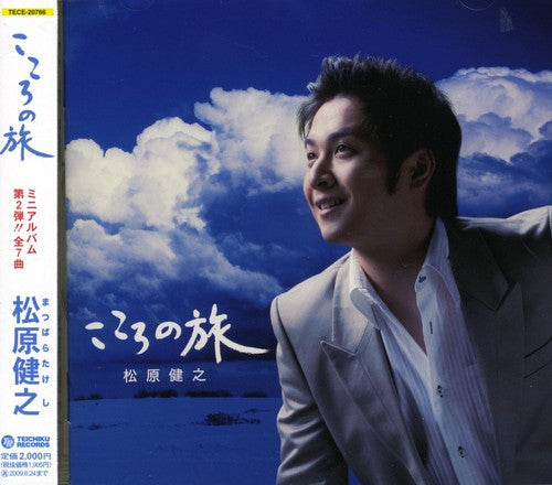 Matsubara,takeshi - Kokoro No Tabi