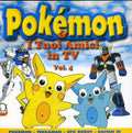 I Tuoi Amici In Tv-pokemon 4 / Various - I Tuoi Amici In Tv-pokemon 4 / Various - Music CD