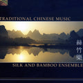 Silk & Bamboo Ensemble - Traditional Chinese Ensemble - Music CD