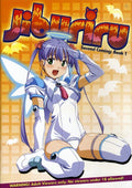 Jiburiru Second Coming Book One - Jiburiru Second Coming Book One - DVD