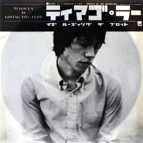 Tiago La - Tiago La Is Losing The Plot - Vinyl Record