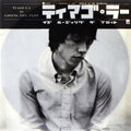 Tiago La Is Losing The Plot [LP] Vinyl Record