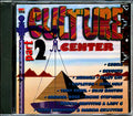 Michael Rose, Buju Banton, Tony Rebel, Etc. - Penthouse Culture Center Volume 2 Music CD