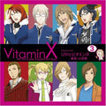 Game Music - Vitamin X Drama Cd Ultra Vitamin 3 - Music CD
