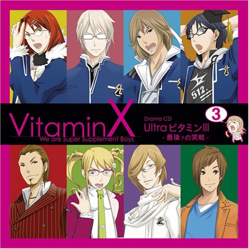 Game Music - Vitamin X Drama Cd Ultra Vitamin 3 - Music CD