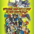 Wada,koji - Digimon Opening Best Sprit - Music CD