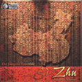 Jiangnan Ensemble - Si-zhu: Jiangnan Classics - Music CD