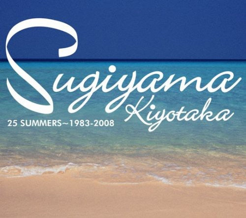 Sugiyama,kiyotaka - Single Collection 1983-08 - Music CD