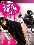 Sexy Battle Girls - Sexy Battle Girls - DVD