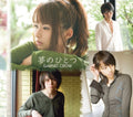 Garnet Crow - Yume No Hitotsu