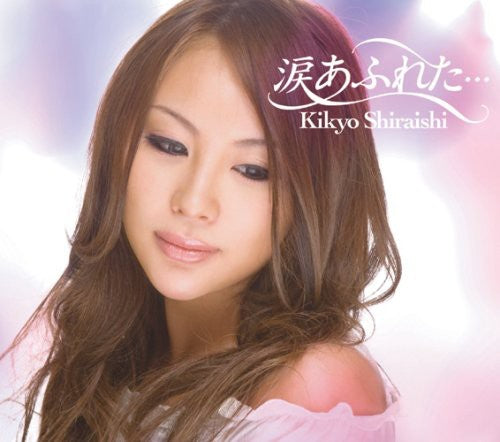 Shiraishi,kikyo - Namida Afureta
