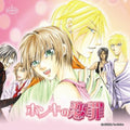 Binetsu-honki No Renzai - Drama Cd - Music CD