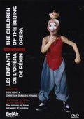 Children Of Beijing Opera - Children Of Beijing Opera - DVD