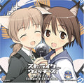 Strike Witches Ending Theme Complete Collection - - Strike Witches Ending Theme Complete Collection - - Music CD