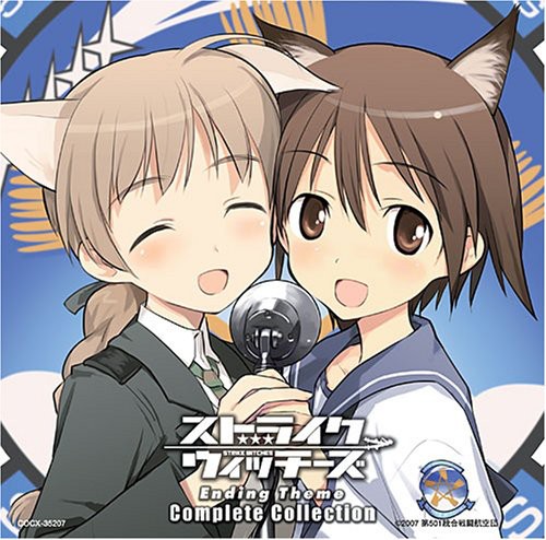 Strike Witches Ending Theme Complete Collection - - Strike Witches Ending Theme Complete Collection - - Music CD