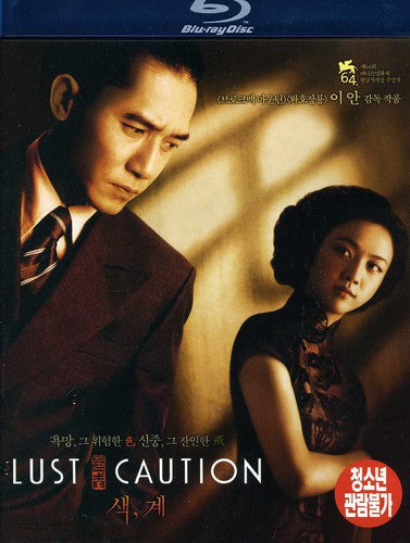 Lust Caution - Lust Caution - Blu-ray