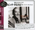 Crosby,bing - Best Selection - Music CD