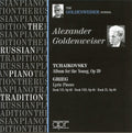 Goldenweiser,alexander - Russian Piano Tradition - Music CD