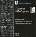 Nicolayeva,tatiana - Russian Piano Tradition - Music CD