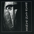 Dead Can Dance - Dead Can Dance - Music CD