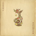 Joker's Daughter - Worm's Head - Vinyl Record