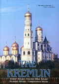 Kremlin - Kremlin - DVD