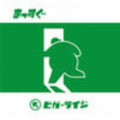 Raiji,bigga - Massugu - Music CD