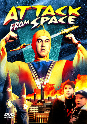 Attack From Space - Attack From Space - DVD