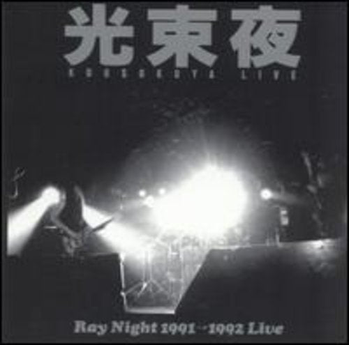 Kousokuya - Ray Night Live 1991-1992 - Music CD