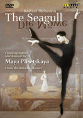 Shchedrin / Pilsetskay / Bogatyrev / Cardin - Seagull - DVD