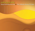 Kamakawiwo'ole,israel Iz - Unforgettable - Music CD