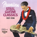 Hawaiian Steel Guitar Classics / Var - Hawaiian Steel Guitar Classics / Var - Music CD
