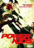 Power Kids Dvd - Power Kids Dvd - DVD