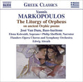 Markopoulos / Dam / Kelessidi / Sheffield - Liturgy Of Orpheus - Music CD