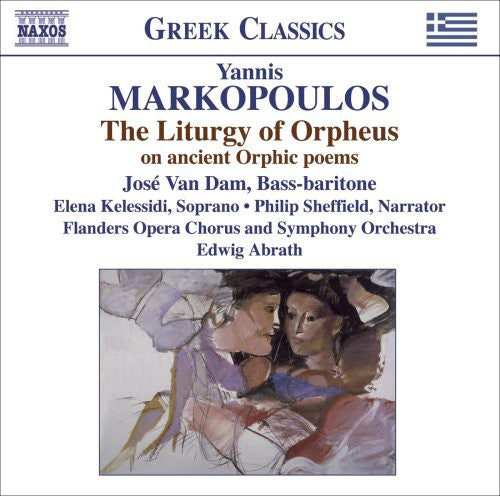 Markopoulos / Dam / Kelessidi / Sheffield - Liturgy Of Orpheus - Music CD