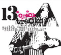 13 Crack Tracks / Various - 13 Crack Tracks / Various - Music CD