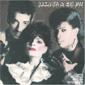 Lisa Lisa & Cult Jam - Lisa Lisa & Cult Jam With Full Force - Music CD