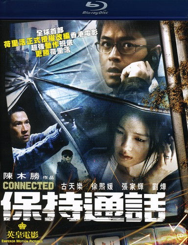Connected - Connected - Blu-ray