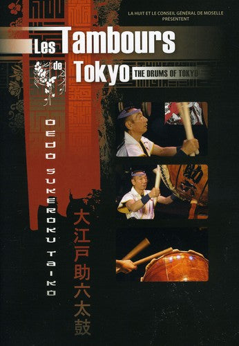 Taiko,oedo Sukeroku - Live: Drums Of Tokyo - DVD