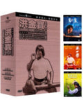 Sammo Hung Action Collection Boxset - Sammo Hung Action Collection Boxset - DVD