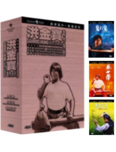 Sammo Hung Action Collection Boxset - Sammo Hung Action Collection Boxset - DVD