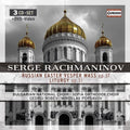 Rachmaninoff / Robev / Sofia Orthodox Church Choir - Russian Easter Vesper Mass - Music CD