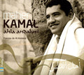 Kamal,maher - Ahla Andalusi - Music CD
