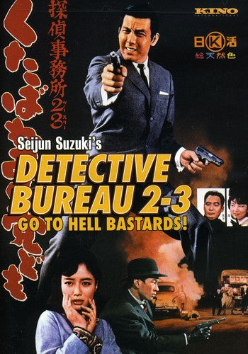 Detective Bureau 2-3: Go To Hell Bastards - Detective Bureau 2-3: Go To Hell Bastards - DVD