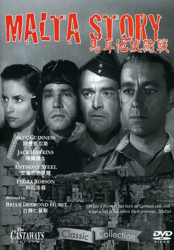 Malta Story - Malta Story - DVD
