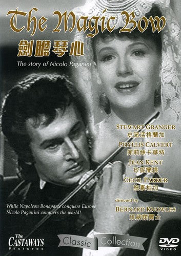 Magic Bow - Magic Bow - DVD