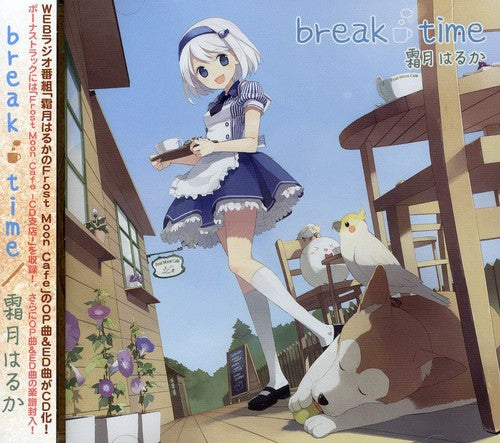 Haruka,shimotsuki - Break Time - Music CD