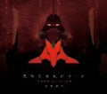 Yoko,takahashi - Zankoku Na Tenshi No These 2009 Version - Music CD